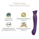 Смартвибратор 3в1 Zalo — Queen Twilight Purple, пульсирующая жемчужина и вакуум, кристалл Swarovski photo 5